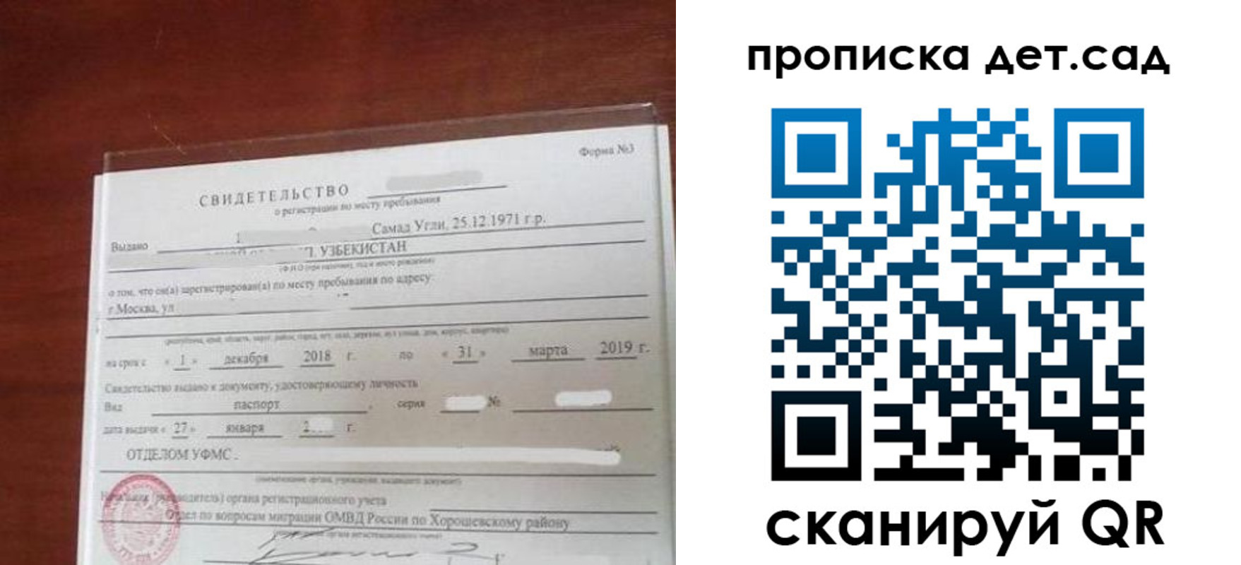 форма 3 в Кимрах
