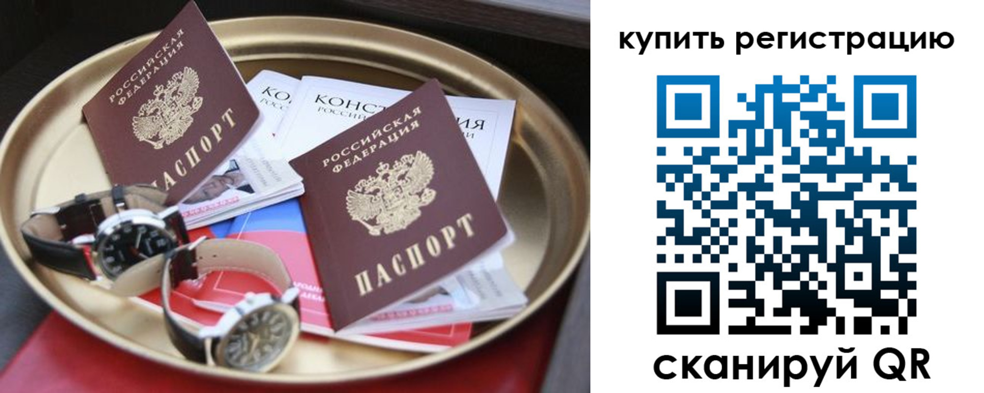 где прописаться в Кимрах